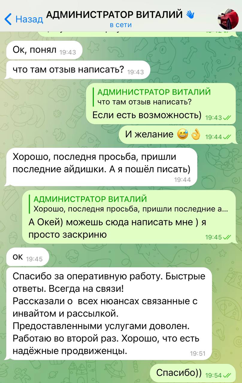 2023-03-06 20.55.26.jpg