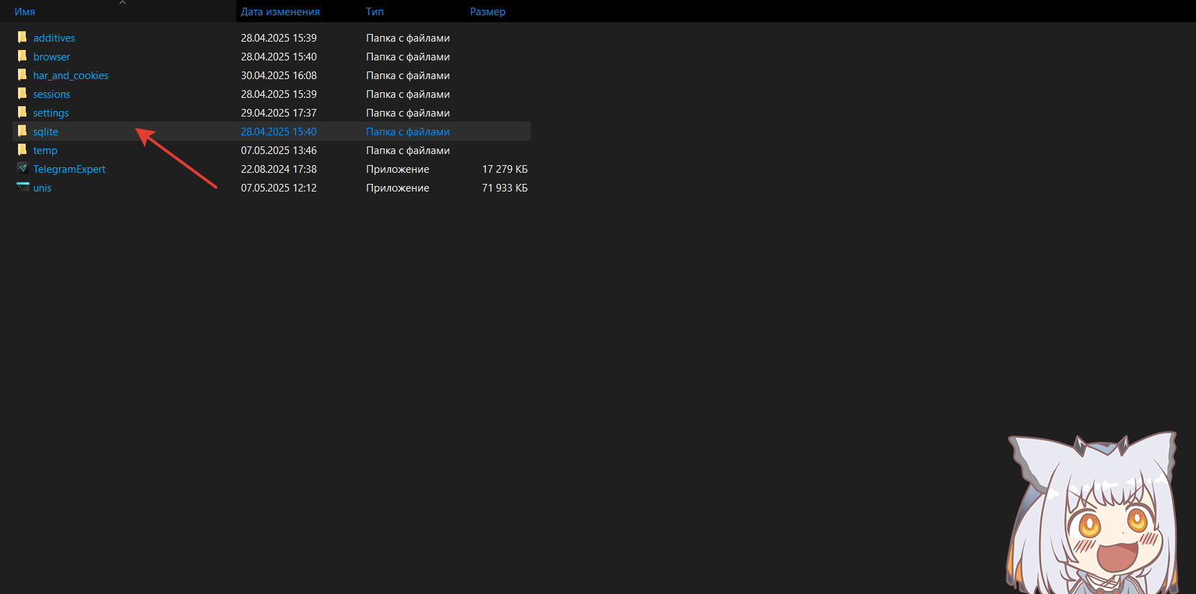 2025-05-07_14-42-05 (1).png