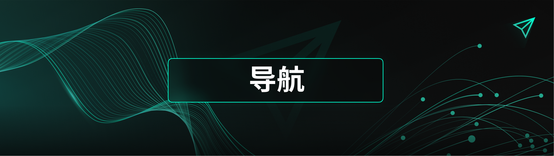 БЫСТРАЯ НАВИГАЦИЯ.png