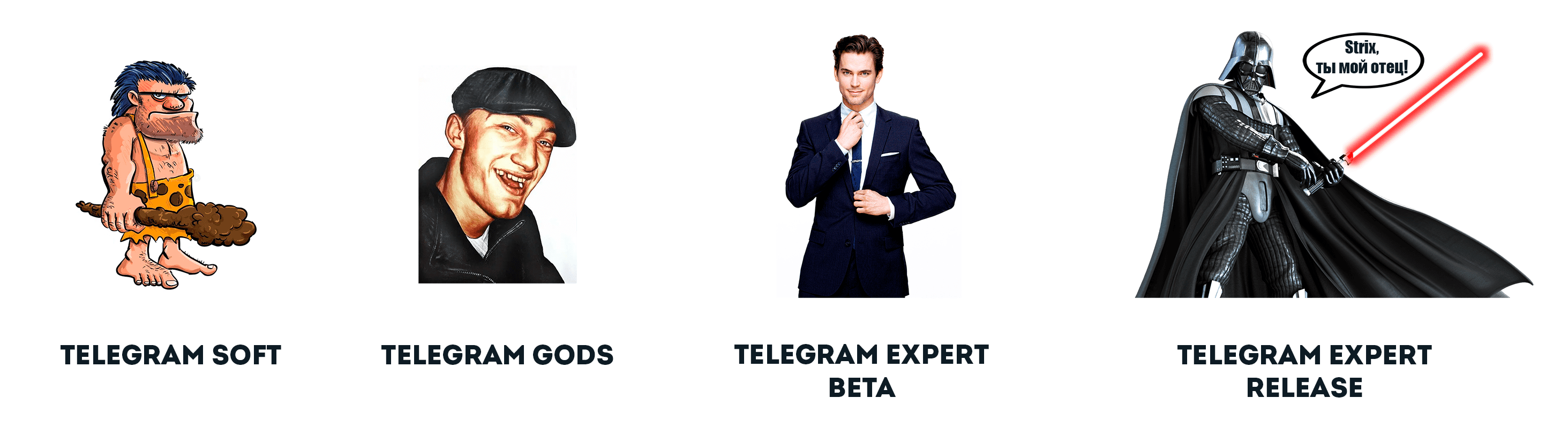 Эволюция софта