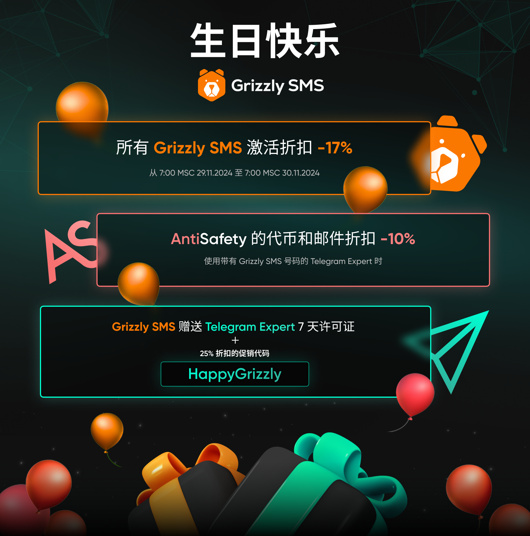 Frame 1390294052.png