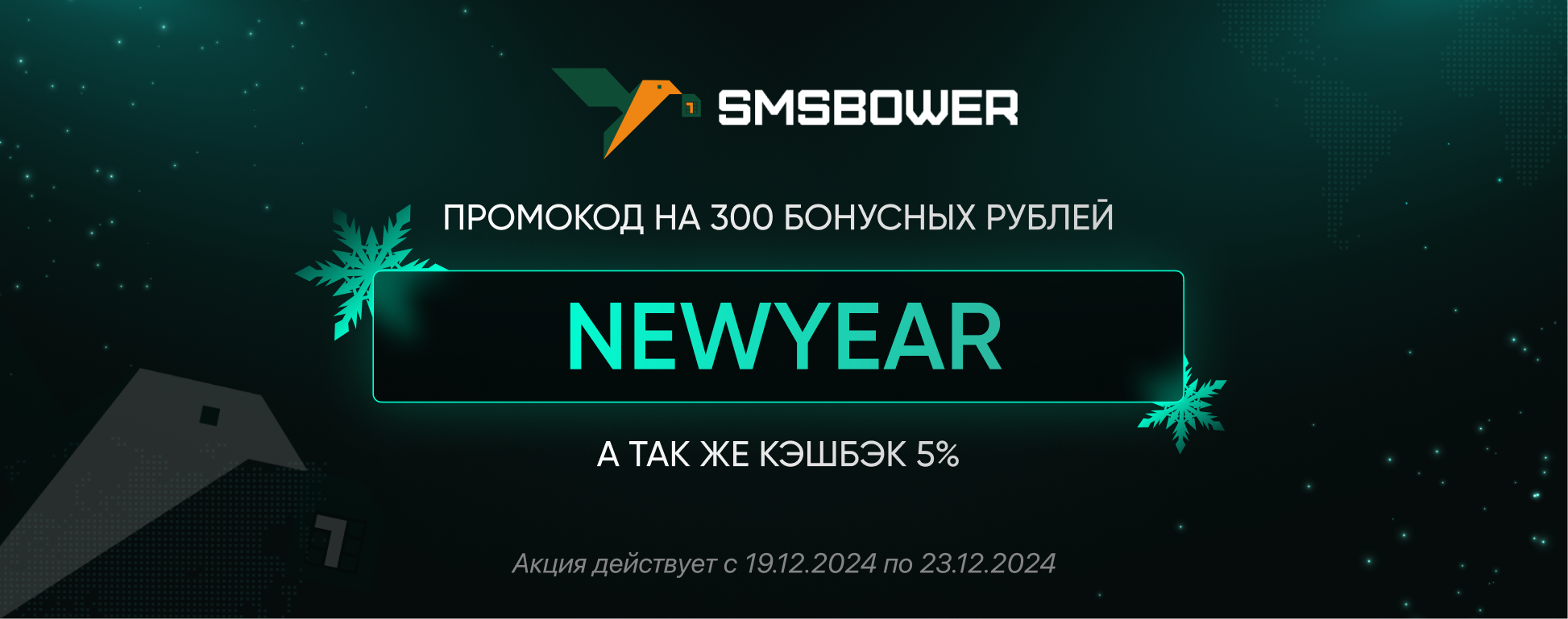 Frame 1390294071.png