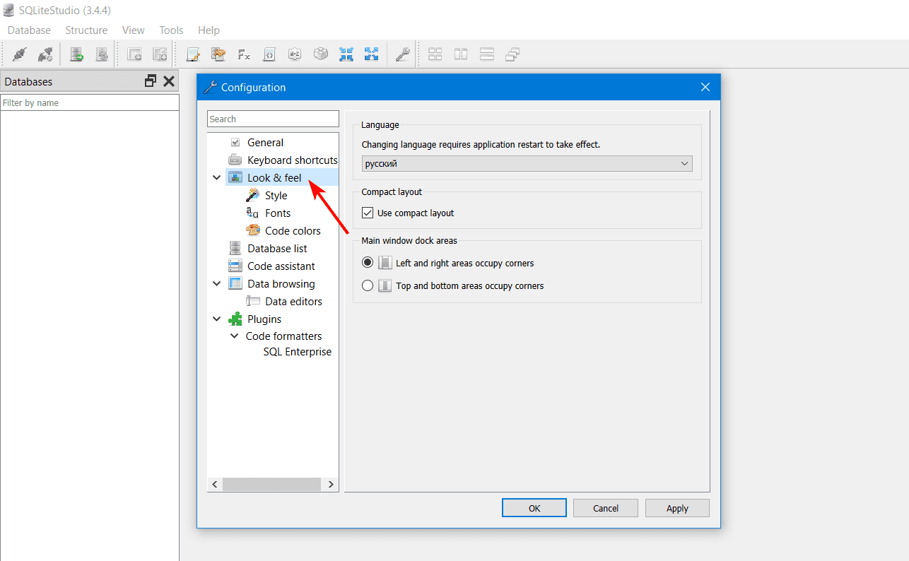 Настройка языка в SQLiteStudio