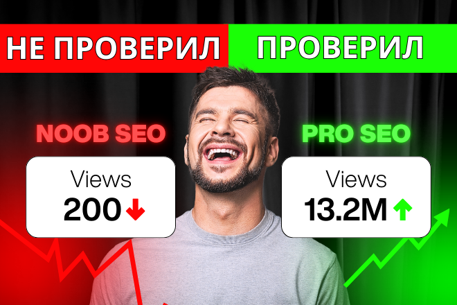 НЕ ПРОВЕРИЛ.png