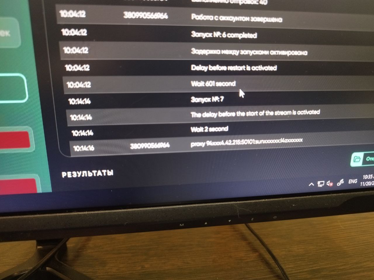 photo_2024-11-21_08-11-10 (2).jpg