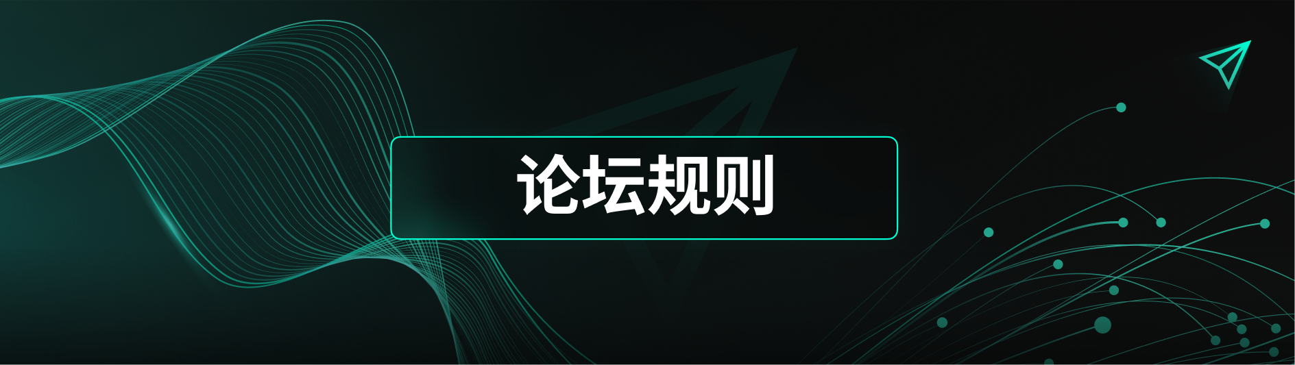 ПРАВИЛА ФОРУМА.png