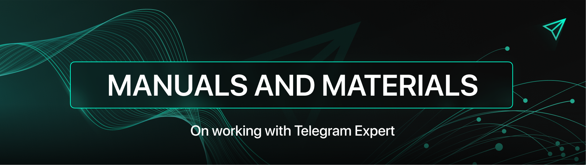 РУКОВОДСТВА И МАТЕРИАЛЫ.png