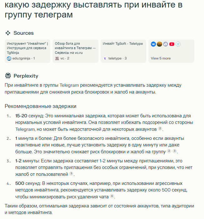 Снимок экрана 2024-09-07 101438.png
