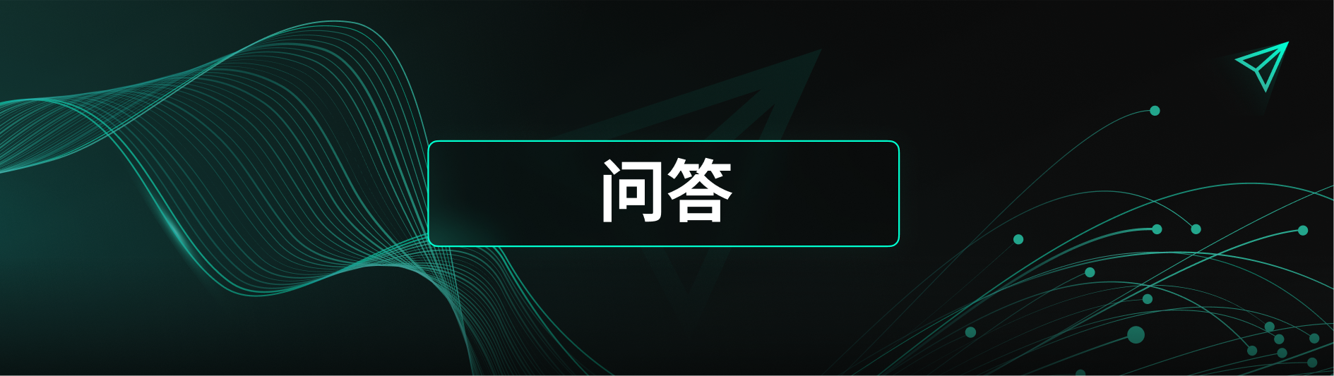 ВОПРОСЫ И ОТВЕТЫ.png