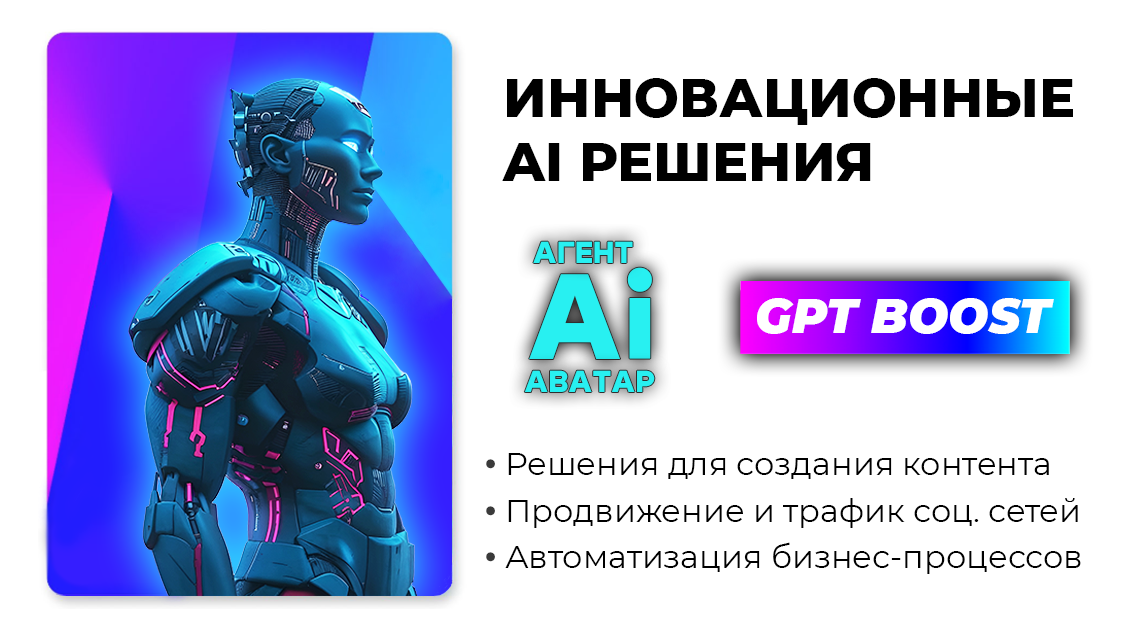 заставка ТГ бот.png