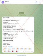 Снимок экрана 2023-07-04 в 00.58.31.png