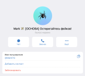 Снимок экрана 2023-07-04 в 01.05.09.png