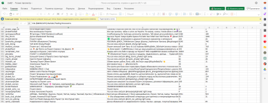 Снимок экрана 2024-03-05 191453.png