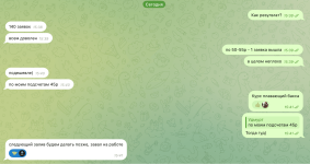 Снимок экрана 2025-04-08 в 15.45.27.png