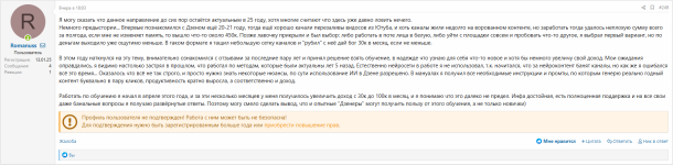 Romanuss Дубликат.png