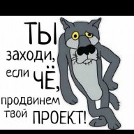 Иван Иванов